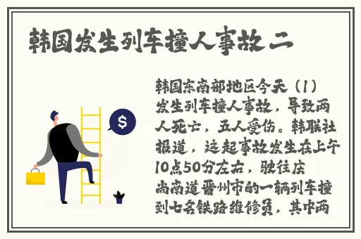 亚洲综合三区小马拉大车
